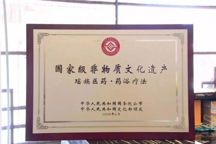 巴馬盤陽瑤藥浴不一樣的SPA