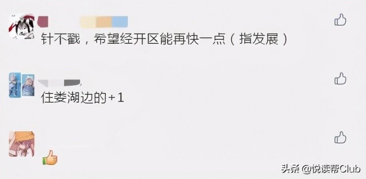 2021年度安順經濟技術開發區最牛打卡點名單出爐