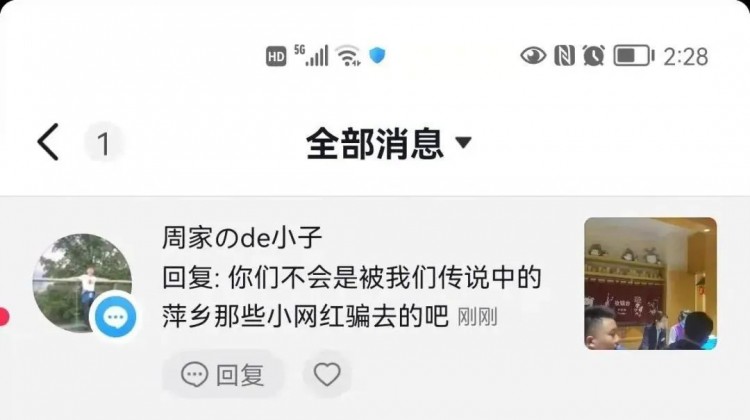 聚焦：外來顧客投訴萍鄉天利園水匯未按約定履行消費服務