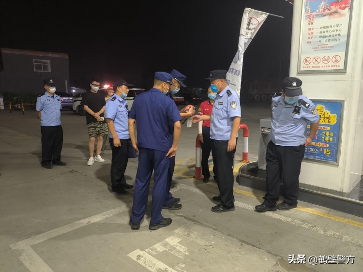 鶴壁警方聯合多個部門開展重點場所集中清查整治專項行動