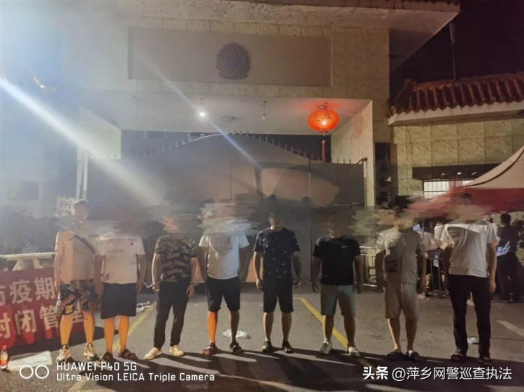 線上預約線下嫖萍鄉安源警方搗毀一新型涉黃團伙