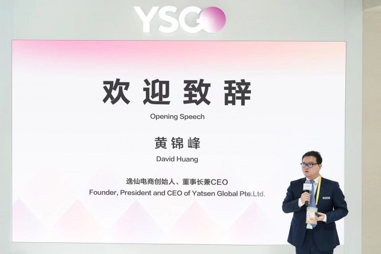 逸彩之境耀未來!逸仙電商攜多品牌再度參展進博會盡展探索美的全新旅程