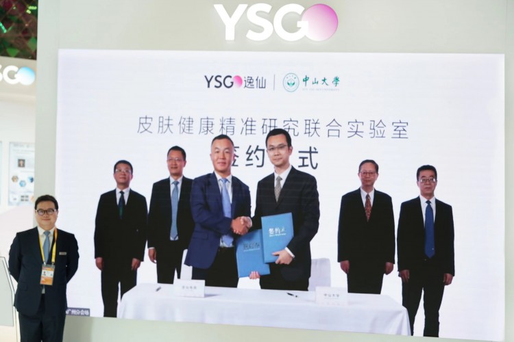 逸彩之境耀未來!逸仙電商攜多品牌再度參展進博會盡展探索美的全新旅程