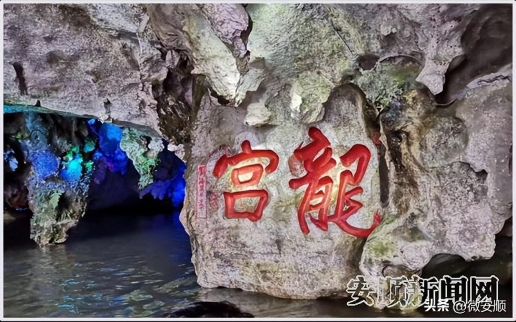開啟瀑鄉安順冬季康養度假之旅安順發布多個冬季旅游產品或線路