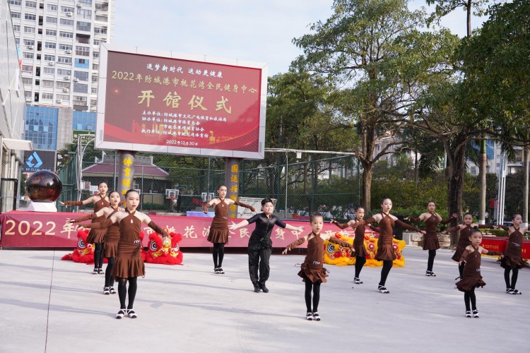 防城港市桃花灣全民健身中心開館！
