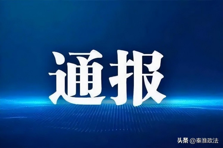 廣西自治區河池市通報3起享樂奢靡典型問題