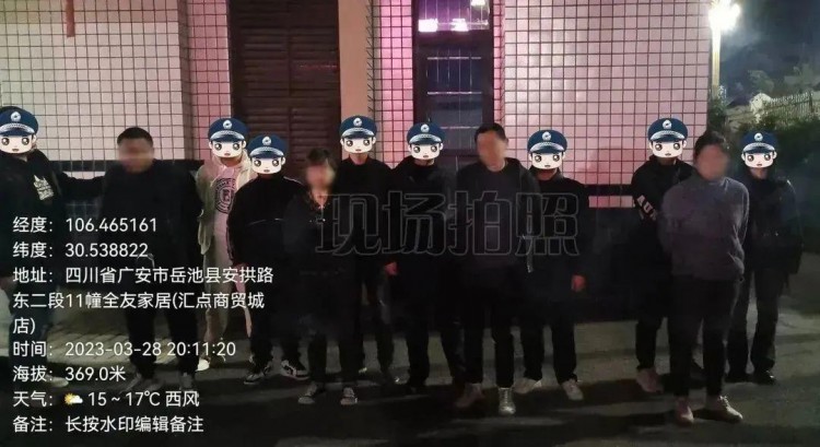 引誘老人按摩！廣安岳池公安成功打掉一涉嫌盜竊犯罪團伙