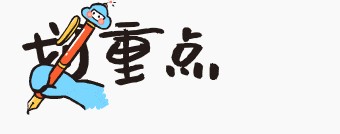 引誘老人按摩！廣安岳池公安成功打掉一涉嫌盜竊犯罪團伙
