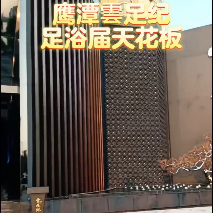 鷹潭云足紀(jì)，足浴天花板！高檔沐腳，還帶自助餐，快點...