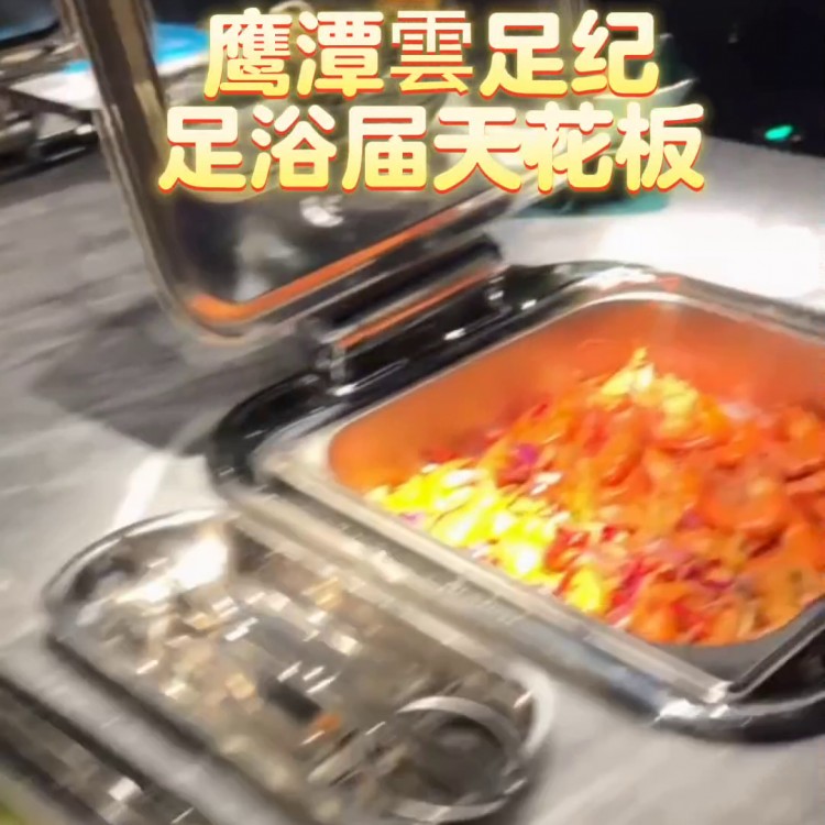 鷹潭雲足紀足浴屆的天花板！高端沐足還帶自助餐趕緊...