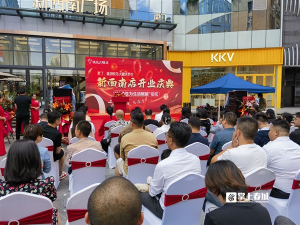 好消息！快樂大桶水養生·新西南店正式開業
