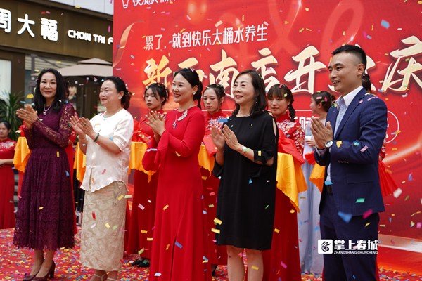 好消息！快樂大桶水養生·新西南店正式開業
