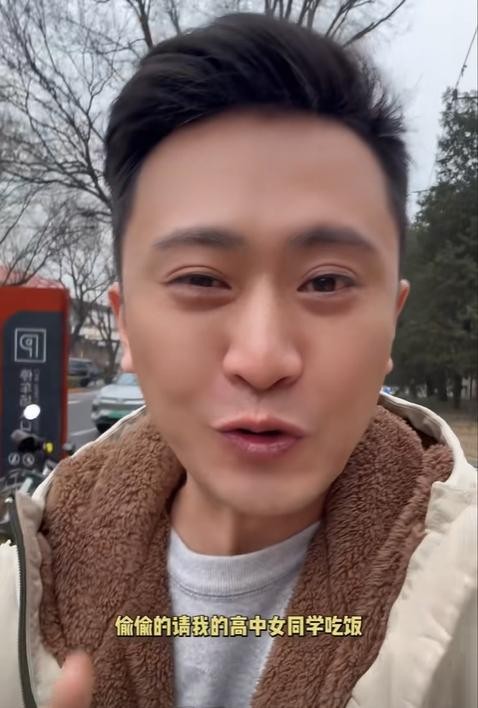 楊帆：38婦女節(jié)秀恩愛當年在鐵嶺上高中時就一直叫老婆小鳳
