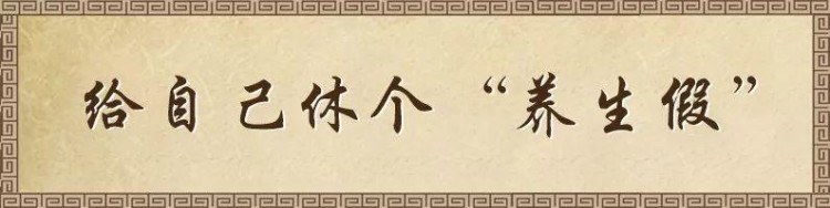 驚爆!海拉爾這家新開足療養(yǎng)生館藏有不一樣的養(yǎng)生項目!
