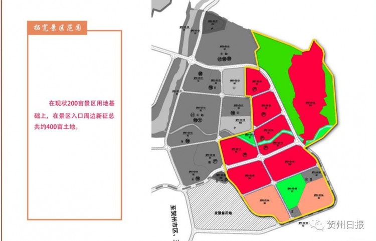 投資15億!目標國家5A賀州溫泉擴建升級效果圖曝光