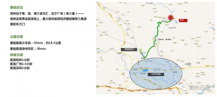 投資15億!目標國家5A賀州溫泉擴建升級效果圖曝光