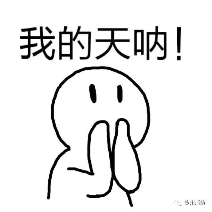 重拳出擊！賀州23家足浴按摩場所被臨時查封！