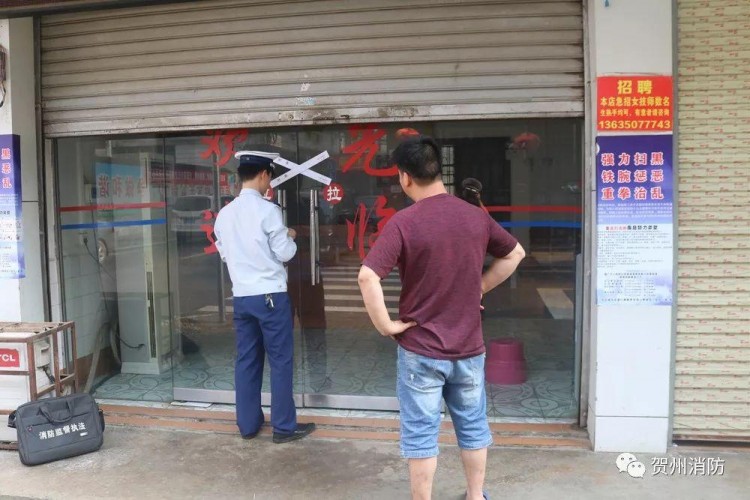 重拳出擊！賀州23家足浴按摩場所被臨時查封！