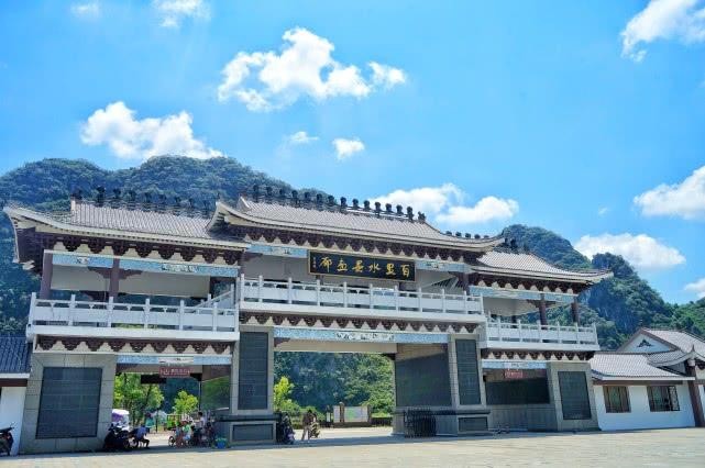 廣州出發1個半小時賀州4天3夜深度游攻略