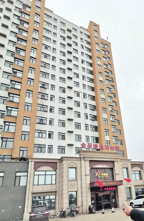 罰款！黑龍江一地庫變成了浴池，整個高層都遭殃了
