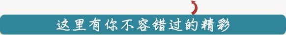 城事|還沉浸在電影《前任3》無法自拔嗎是時候到百色這些地方療傷了!