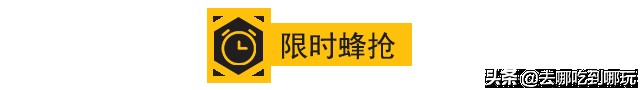 39.9元起搶廣西貴港龍泉水上世界門票水上狂歡盡情嗨玩