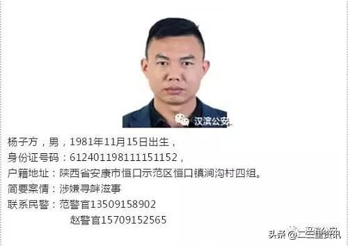 安康4年前伙同他人持木棍打砸足浴店后潛逃近日嫌疑人迫于壓力主動(dòng)打電話自首