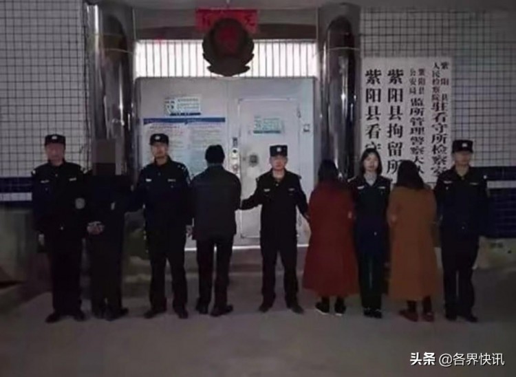 安康四人在足浴店賣淫嫖娼 被警察當場抓獲