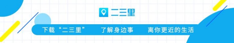 安康男子足浴店容留賣淫非法獲利約10萬元