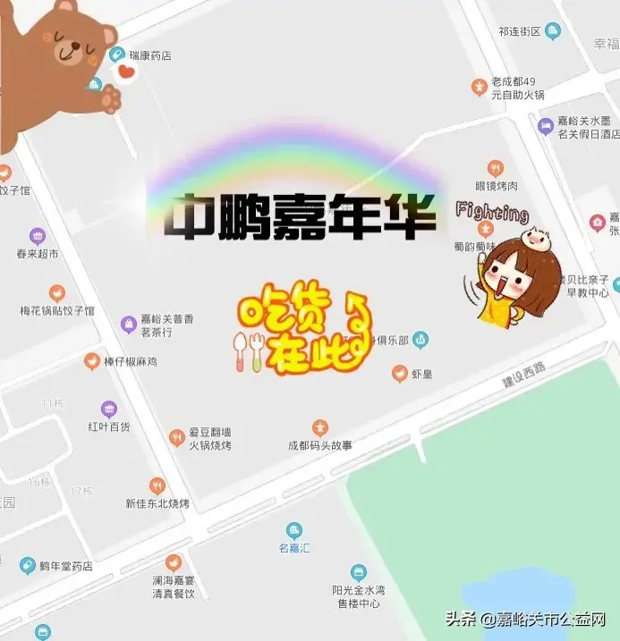大漠溫泉小鎮(zhèn)熱烈祝賀甘肅銀行杯嘉峪關(guān)第五屆文化美食節(jié)盛大啟航