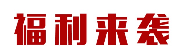 大漠溫泉小鎮(zhèn)熱烈祝賀甘肅銀行杯嘉峪關(guān)第五屆文化美食節(jié)盛大啟航