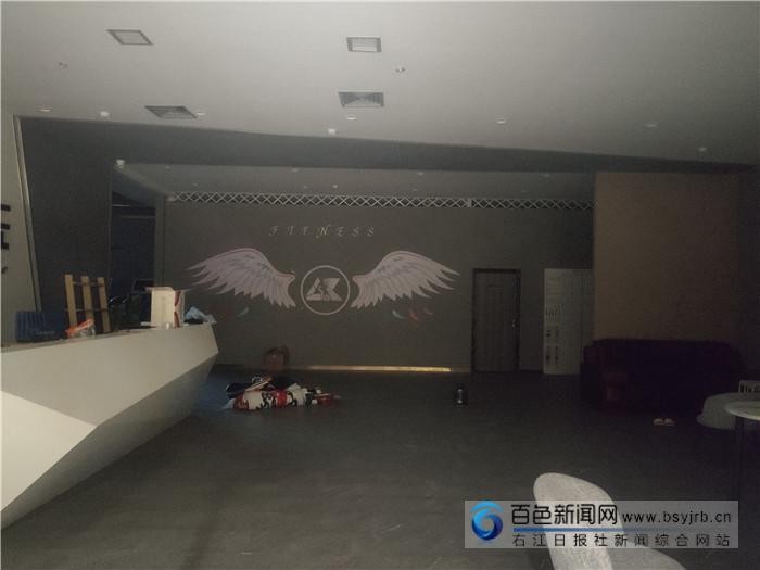 百色一健身房關(guān)門老板跑路記者走訪已有會員收到退費