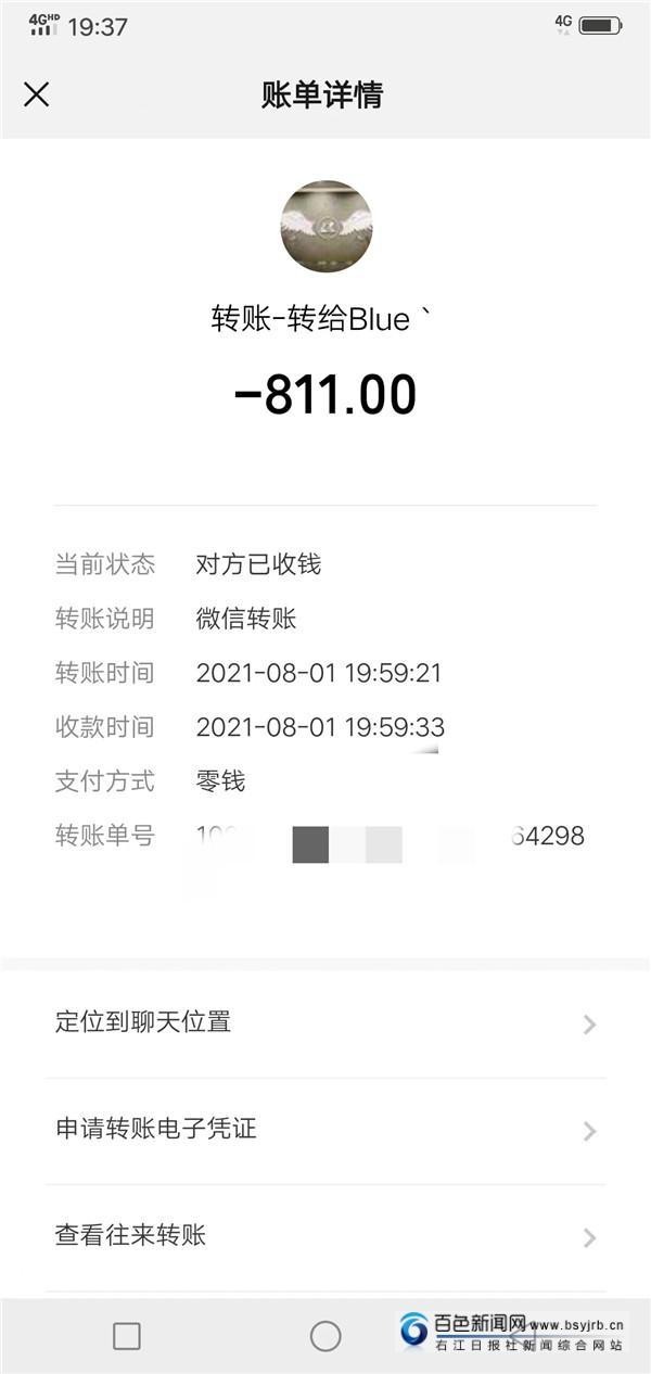 百色一健身房關(guān)門老板跑路記者走訪已有會員收到退費