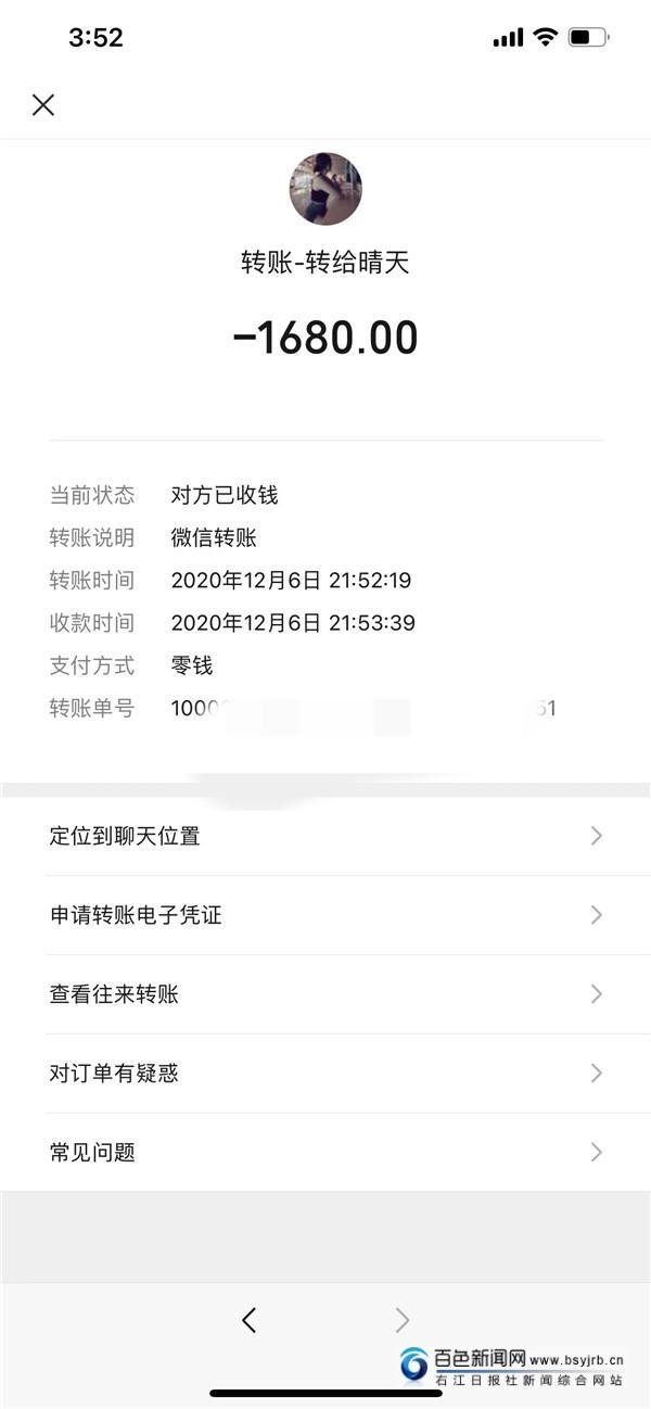 百色一健身房關(guān)門老板跑路記者走訪已有會員收到退費