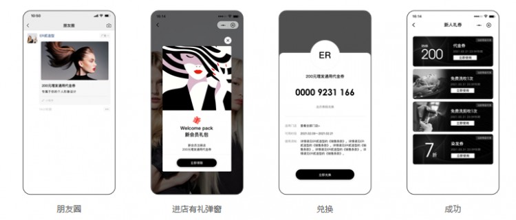 SPA新店開業做活動配合朋友圈廣告-附近推ROI高達9
