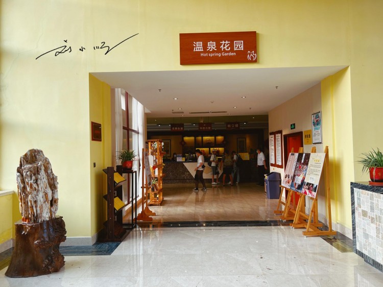 廣東韶關經律論文化旅游小鎮：位于4A級景區還能在美景中泡溫泉