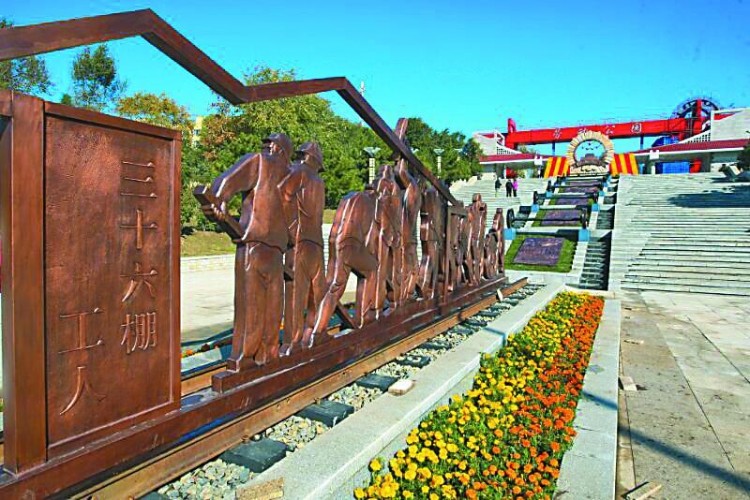 破譯品牌密碼做有溫度文化旅游哈爾濱市香坊區精心構建全域旅游新格局