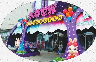 破譯品牌密碼做有溫度文化旅游哈爾濱市香坊區精心構建全域旅游新格局