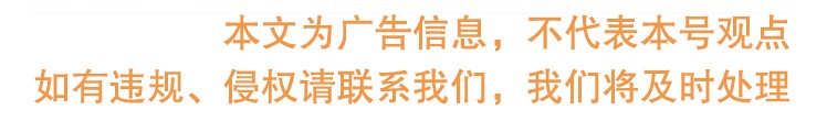 天山海世界熱水樂園暖冬福利：體驗價僅需29.9元！