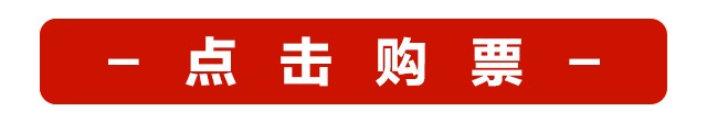 天山海世界熱水樂園暖冬福利：體驗價僅需29.9元！