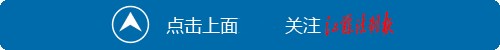蘇州破獲健康俱樂部“色誘”案