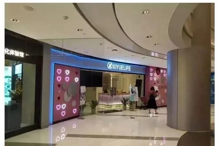 女子做SPA被店員全程直播店方：?jiǎn)T工未滿16歲不承擔(dān)法律責(zé)任