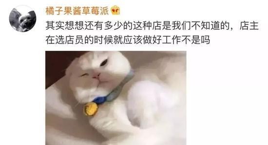 女子做SPA被店員全程直播店方：?jiǎn)T工未滿16歲不承擔(dān)法律責(zé)任