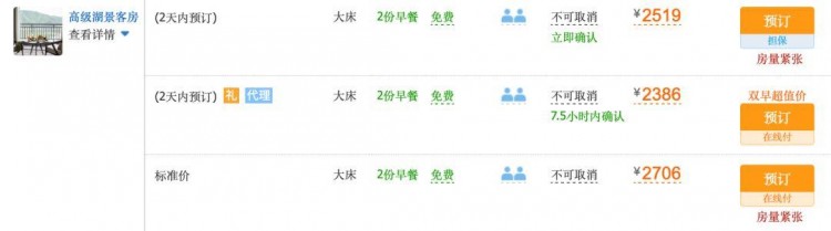 買一送一!睡進浙北避暑天堂坐擁180°湖景與60000k㎡竹海浙里好玩