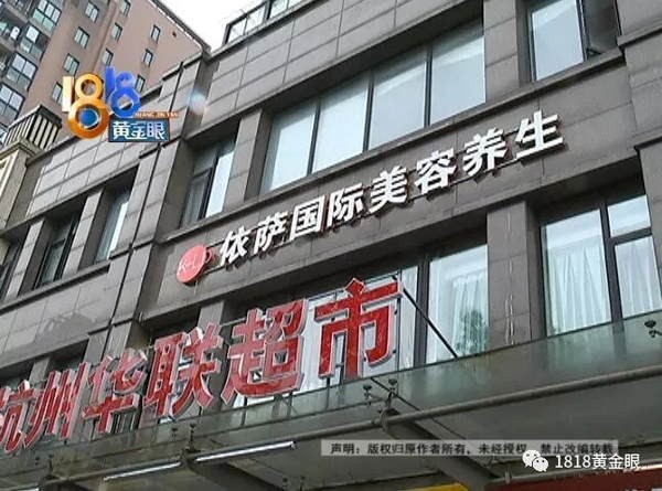 做完SPA肌肉拉傷顧客要求加力加力加力