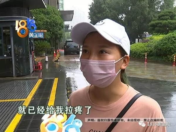 做完SPA肌肉拉傷顧客要求加力加力加力