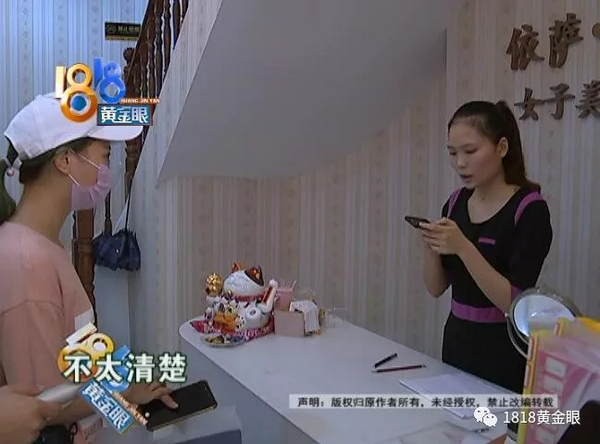 做完SPA肌肉拉傷顧客要求加力加力加力