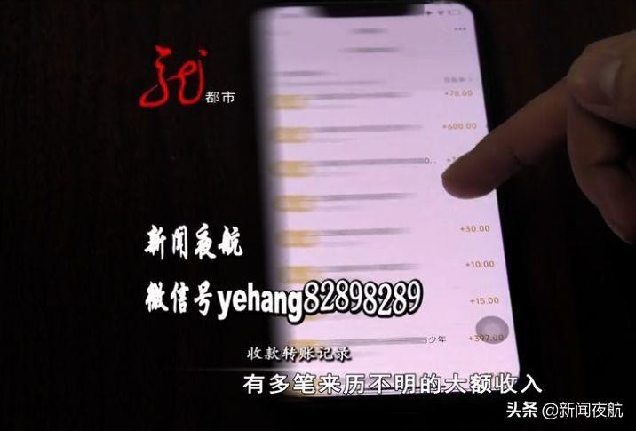 報告了浴池內的特殊按摩，鶴崗警方連夜將其端上