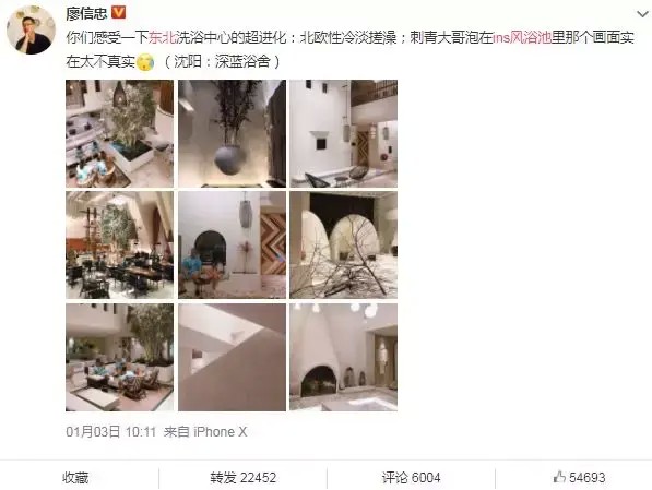 東北ins風(fēng)澡堂火了！一張?jiān)杵蓖姹楸睔W連南方網(wǎng)友都心動