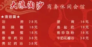 東北ins風(fēng)澡堂火了！一張?jiān)杵蓖姹楸睔W連南方網(wǎng)友都心動